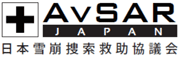 AvSAR